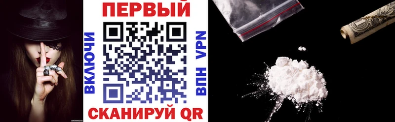 Амфетамин Розовый Первоуральск