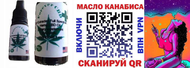 купить наркотики сайты  Первоуральск  Cannafood конопля 