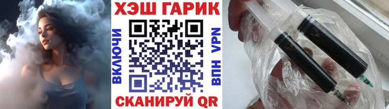 blacksprut зеркало  Первоуральск  ГАШ индика сатива 
