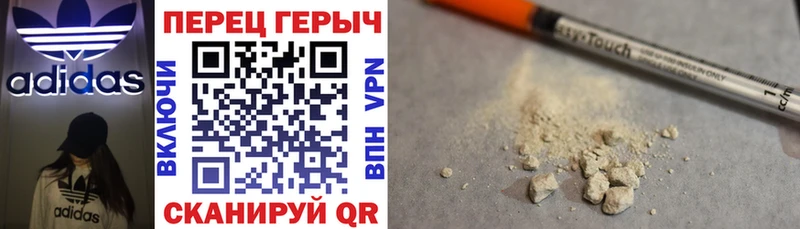 Героин Афган  мориарти состав  Первоуральск 