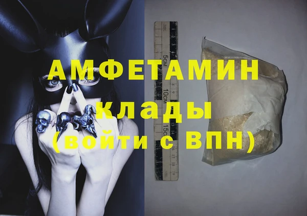 mix Гусь-Хрустальный