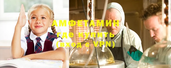 мефедрон мука Алзамай