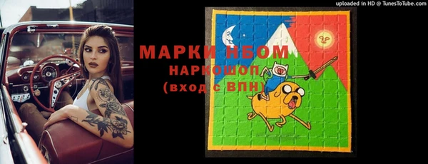 мдпв Гусиноозёрск