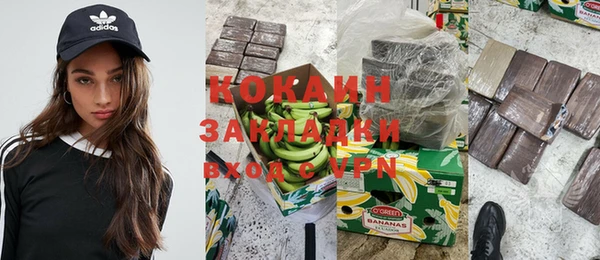 мефедрон мука Алзамай