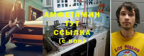 мефедрон мука Алзамай