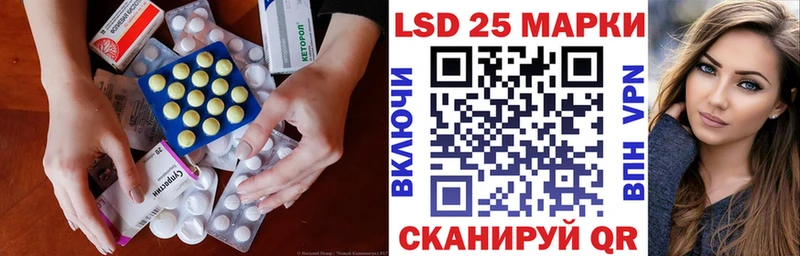ЛСД экстази кислота  площадка какой сайт  Первоуральск 