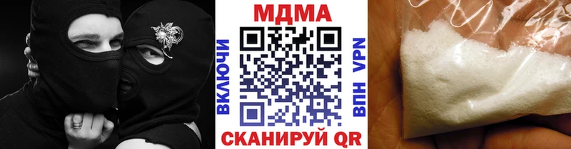 MDMA молли  даркнет как зайти  Первоуральск  OMG ССЫЛКА 