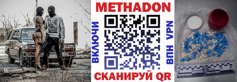 гидра ссылка  Первоуральск  МЕТАДОН белоснежный 