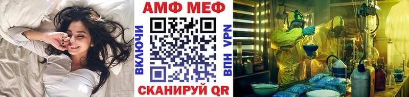 МЕТАМФЕТАМИН пудра  MEGA ссылка  Первоуральск 