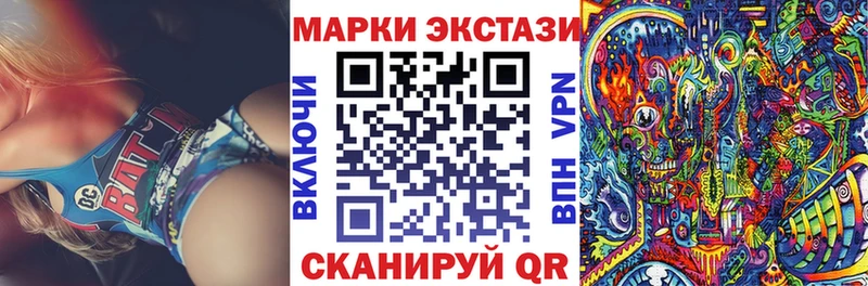 Марки 25I-NBOMe 1500мкг  Первоуральск 