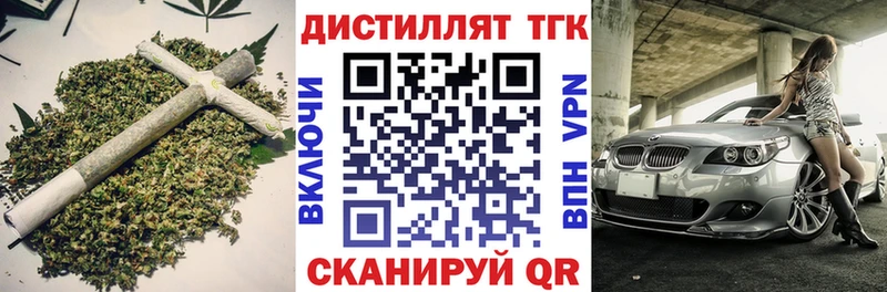 ТГК гашишное масло  Первоуральск 