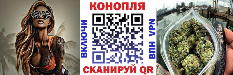 MEGA онион  Первоуральск  Шишки марихуана Ganja  купить закладку 